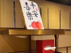 -海底捞火锅(石厦时代广场店)