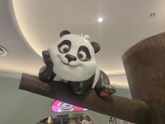 -眉州东坡·熊猫主题餐厅(枫蓝店)