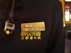 -炊烟小炒黄牛肉(浦东世纪汇店)
