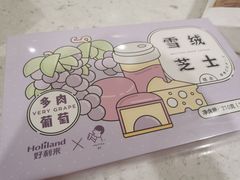 -好利来(宣武门店)