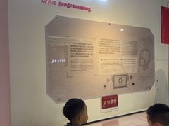 -陕西科学技术馆