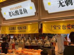 -好人民间小吃·番茄鱼酸菜鱼(木渎悠方店)