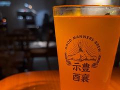 -HUBBA祜精酿(五羊邨店)