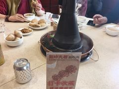 -阳坊大都涮羊肉(阳坊总店)