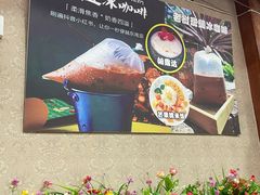 -沐毫傣泐云南菜孔雀宴•手抓饭傣味烧烤(曼听公园店)