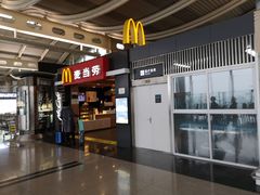 -麦当劳(萧山国际机场T3航站楼店)