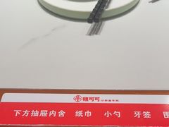 -辣可可·小炒黄牛肉(望京凯德MALL店)