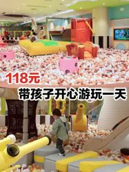 -meland亲子乐园(深圳领展中心城店)