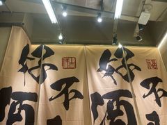 -付掌柜在成都·热炒砂锅集(金禾店)