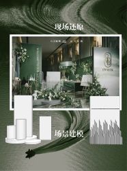 -六月嫁期婚礼(旗舰店)