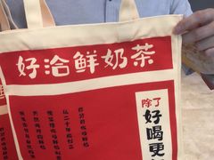 -迷客夏Milksha(无锡苏宁店)