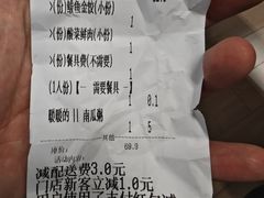 -金谷园饺子·烧烤(人大总店)