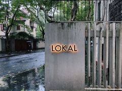 -Lokal(武康路店)