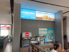 -半天妖烤鱼(海那城店)