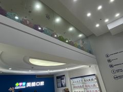 -美酷口腔牙齿矫正(江桥万达店)