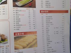 -喜虾客(贾汪吾悦广场店)