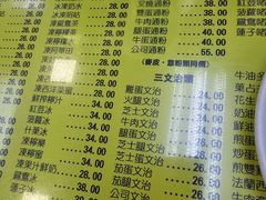 -澳洲牛奶公司(佐敦店)