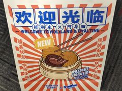 -好利来(东四店)