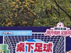 -德阳体育公园(旌阳街道)