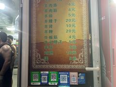 -同来顺烧烤餐厅(哈尔滨道店)