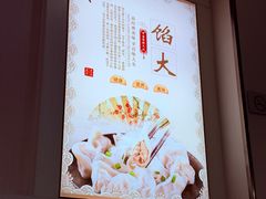 -老边饺子馆·东北菜(黄村店)