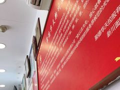 -新川面馆(新街口二店)