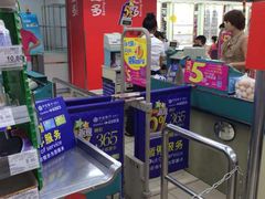 -家乐福(金观音店)