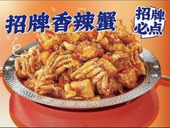 -蟹宗蟹(润达国际五楼店)