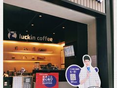 门面-瑞幸咖啡(西铁营万达广场店)