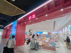 -名创优品(山东青岛华润万象城店)