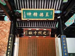 -梅村泰伯庙