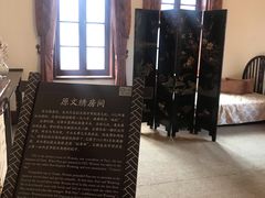 -静园(和平区)