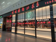 -陈鹏鹏潮汕菜(宝安机场T3航站楼店)