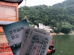 -新安江山水画廊风景区