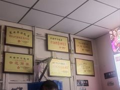 -笑云开汤包店(网巾市店)