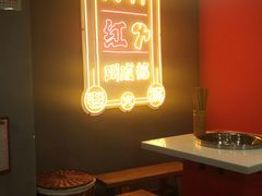 -陈艳红火锅菜·冒菜(簋街店)