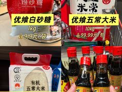 -世纪联华(杭州新塘路店)