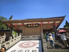-函谷关历史文化旅游区