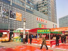 -莲花国际广场