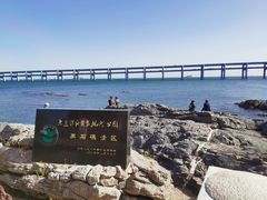 -黑石礁公园