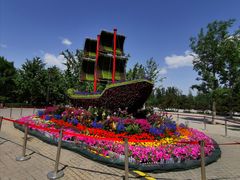 -大兴滨河森林公园