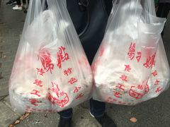 -杨招娣糕点(装驾桥巷店)