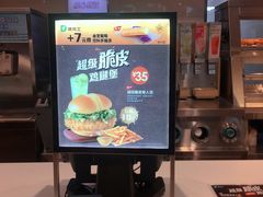-德克士(胜利店)