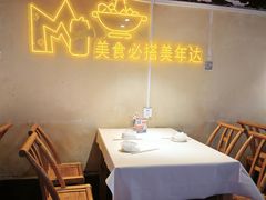 -早酒肖汉老味拌面