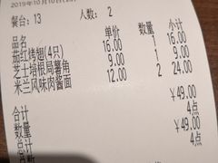 -萨莉亚意式餐厅(南京万达茂店)