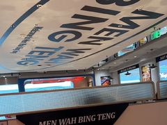 -敏华冰厅(天河城店)