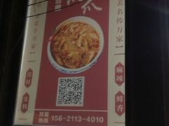 -脱骨凤爪(石桥店)