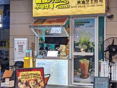 -不可炸鸡BOOCUR CHICKEN(荔湾广钢店)