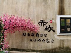 -赤坎·广东华侨国际旅游度假区