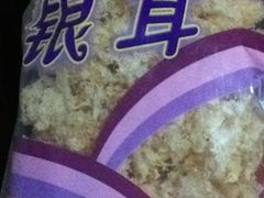 -上海市长春食品商店(淮海中路店)